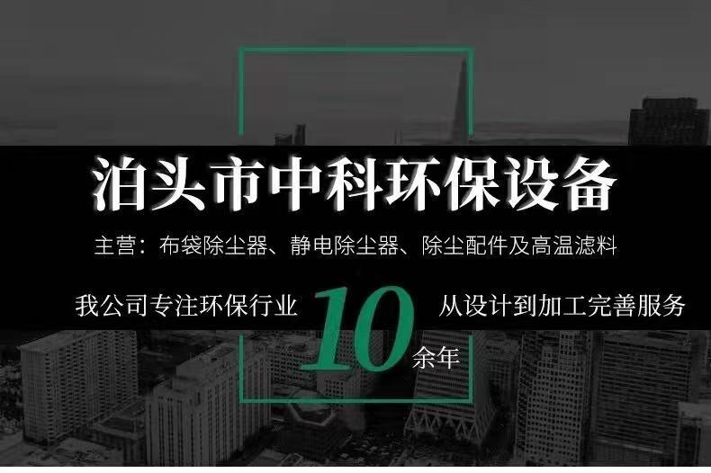 工業(yè)除塵器種類(lèi)與工作原理詳解